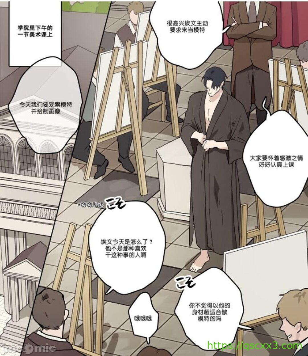 [短篇][学院的贵族] - 开始阅读21.jpg,[短篇][学院的贵族] - 开始阅读21,[短篇][学院的贵族] - 开始阅读