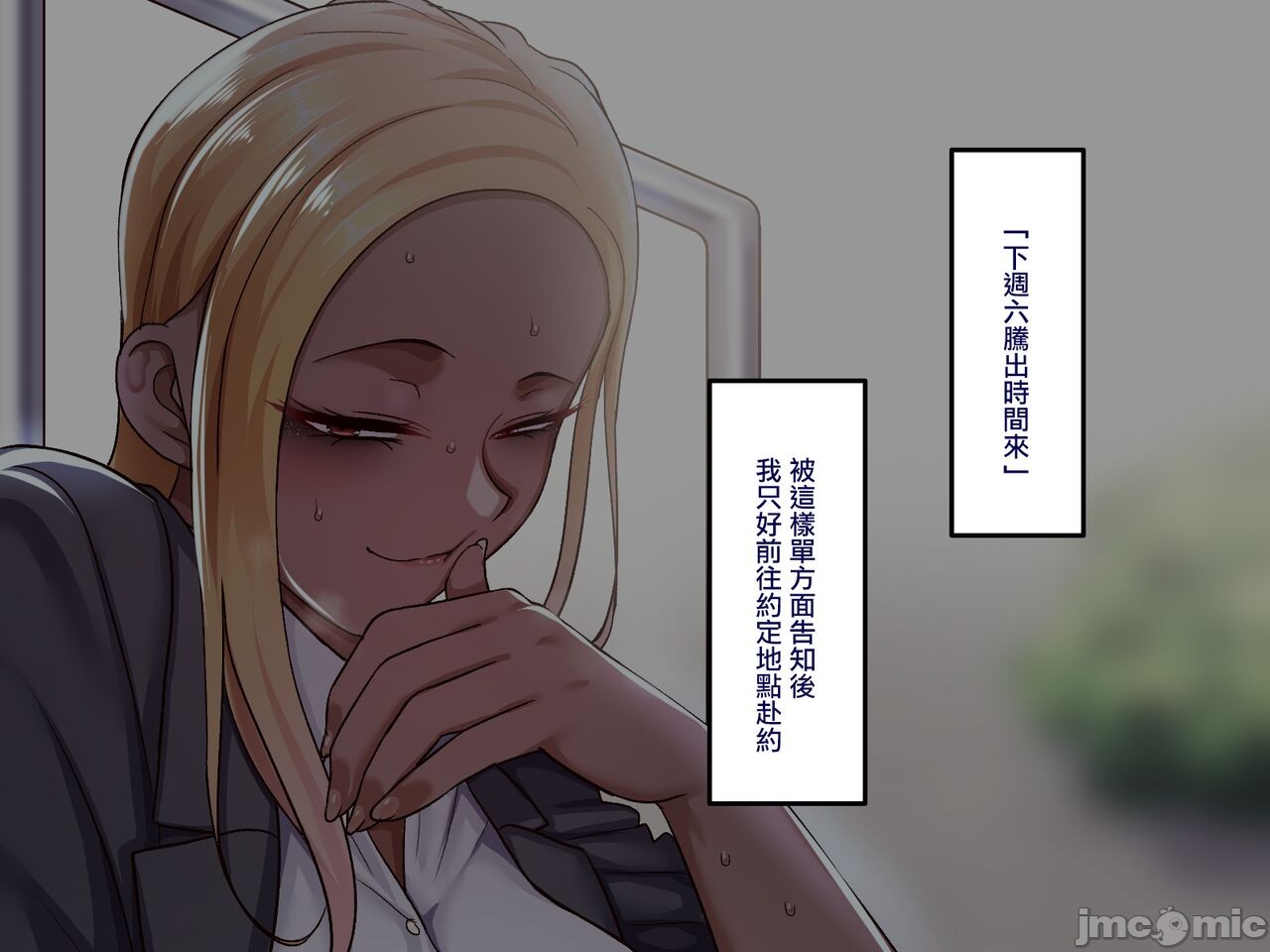 [短篇]学園サポ日記6～黒ギャルと週末弾丸温泉旅行編～[中国翻訳] - 开始阅读4.jpg,[短篇]学園サポ日記6～黒ギャルと週末弾丸温泉旅行編～[中国翻訳] - 开始阅读4,[短篇]学園サポ日記6～黒ギャルと週末弾丸温泉旅行編～[中国翻訳] - 开始阅读