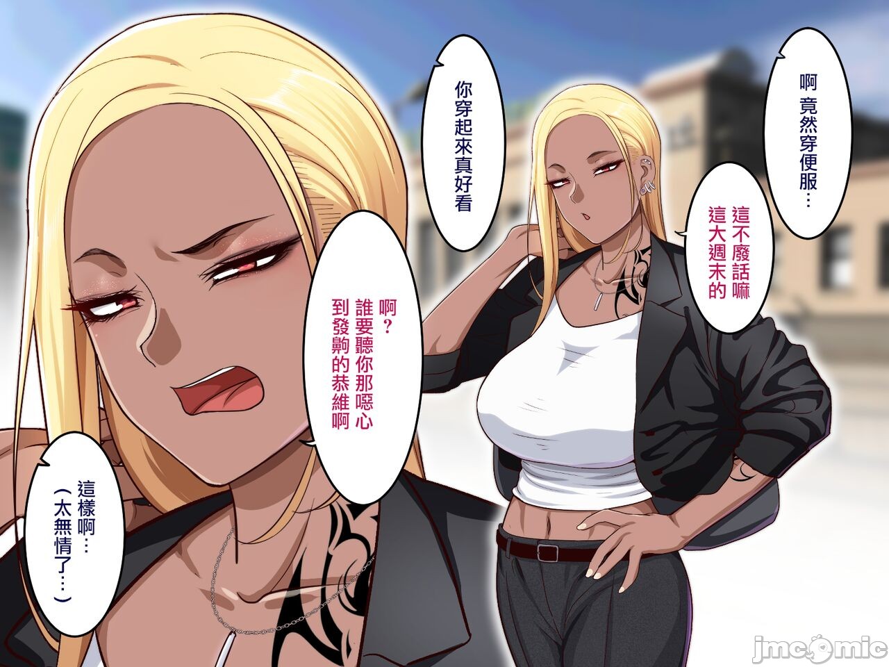 [短篇]学園サポ日記6～黒ギャルと週末弾丸温泉旅行編～[中国翻訳] - 开始阅读7.jpg,[短篇]学園サポ日記6～黒ギャルと週末弾丸温泉旅行編～[中国翻訳] - 开始阅读7,[短篇]学園サポ日記6～黒ギャルと週末弾丸温泉旅行編～[中国翻訳] - 开始阅读