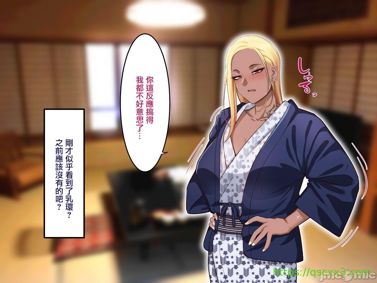 [短篇]学園サポ日記6～黒ギャルと週末弾丸温泉旅行編～[中国翻訳] - 开始阅读21.jpg,[短篇]学園サポ日記6～黒ギャルと週末弾丸温泉旅行編～[中国翻訳] - 开始阅读21,[短篇]学園サポ日記6～黒ギャルと週末弾丸温泉旅行編～[中国翻訳] - 开始阅读