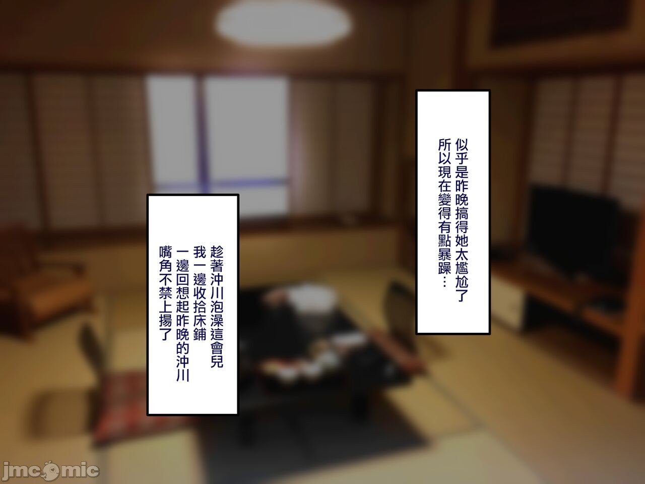 [短篇]学園サポ日記6～黒ギャルと週末弾丸温泉旅行編～[中国翻訳] - 开始阅读116.jpg,[短篇]学園サポ日記6～黒ギャルと週末弾丸温泉旅行編～[中国翻訳] - 开始阅读116,[短篇]学園サポ日記6～黒ギャルと週末弾丸温泉旅行編～[中国翻訳] - 开始阅读