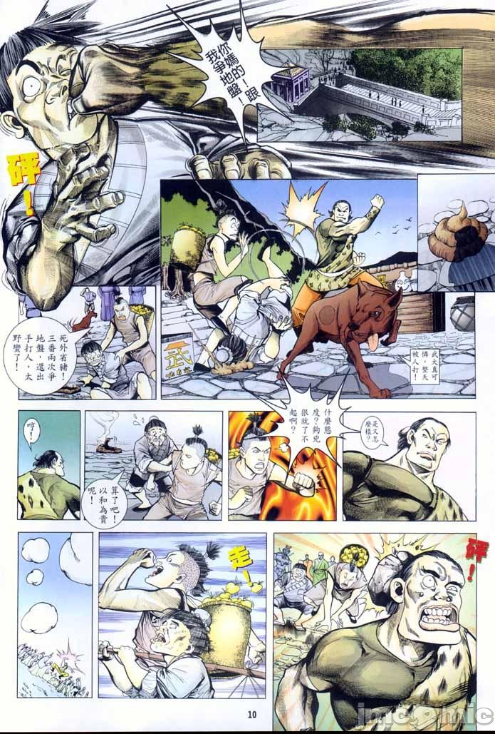 金甁梅记漫畫版 - 第1章136.jpg,金甁梅记漫畫版 - 第1章136,金甁梅记漫畫版 - 第1章