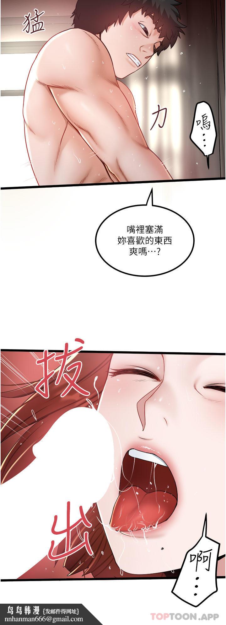 私人司机第37话-用你的精液填满我