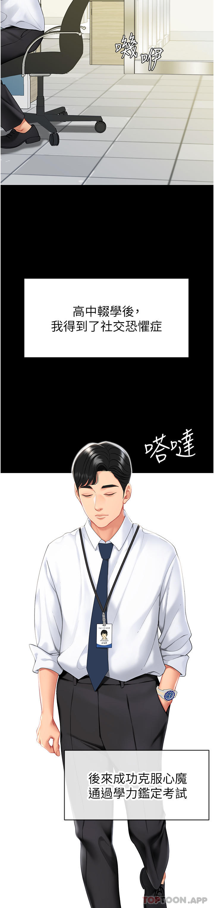 復仇母女丼 - 第1話-奮不顧身全力調教！11.jpg,復仇母女丼 - 第1話-奮不顧身全力調教！11,復仇母女丼 - 第1話-奮不顧身全力調教！