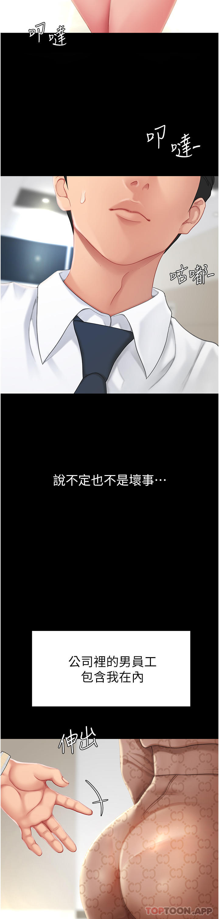 復仇母女丼 - 第1話-奮不顧身全力調教！29.jpg,復仇母女丼 - 第1話-奮不顧身全力調教！29,復仇母女丼 - 第1話-奮不顧身全力調教！