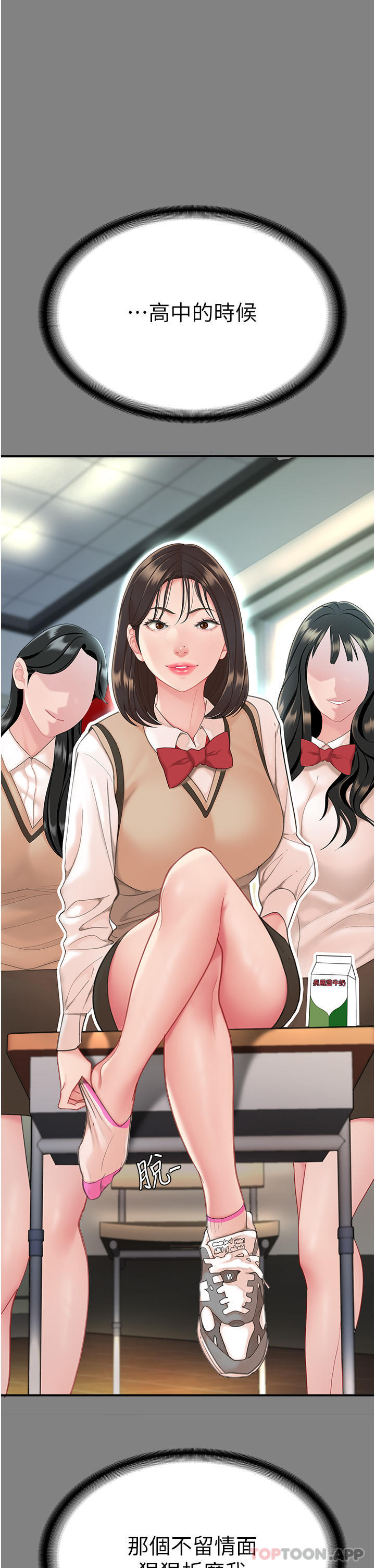 復仇母女丼 - 第1話-奮不顧身全力調教！41.jpg,復仇母女丼 - 第1話-奮不顧身全力調教！41,復仇母女丼 - 第1話-奮不顧身全力調教！
