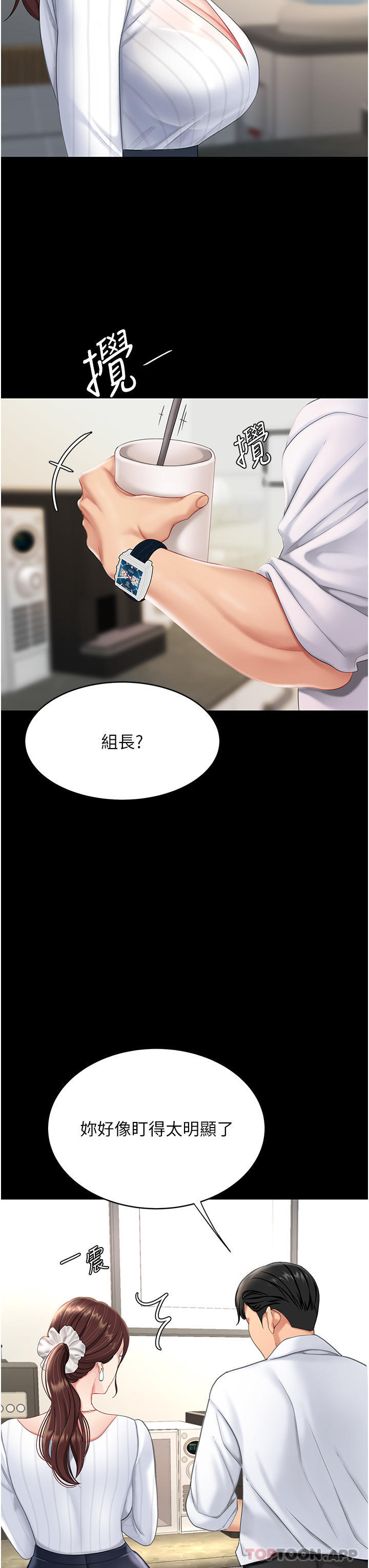 復仇母女丼 - 第1話-奮不顧身全力調教！61.jpg,復仇母女丼 - 第1話-奮不顧身全力調教！61,復仇母女丼 - 第1話-奮不顧身全力調教！