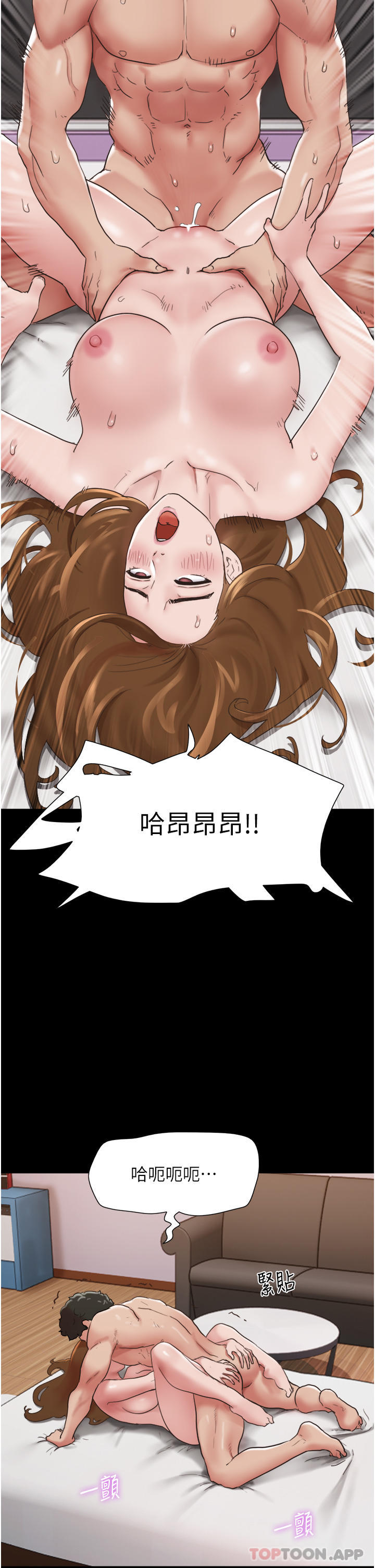 我的兵变女友第13话-我跟她谁干起来比较爽?