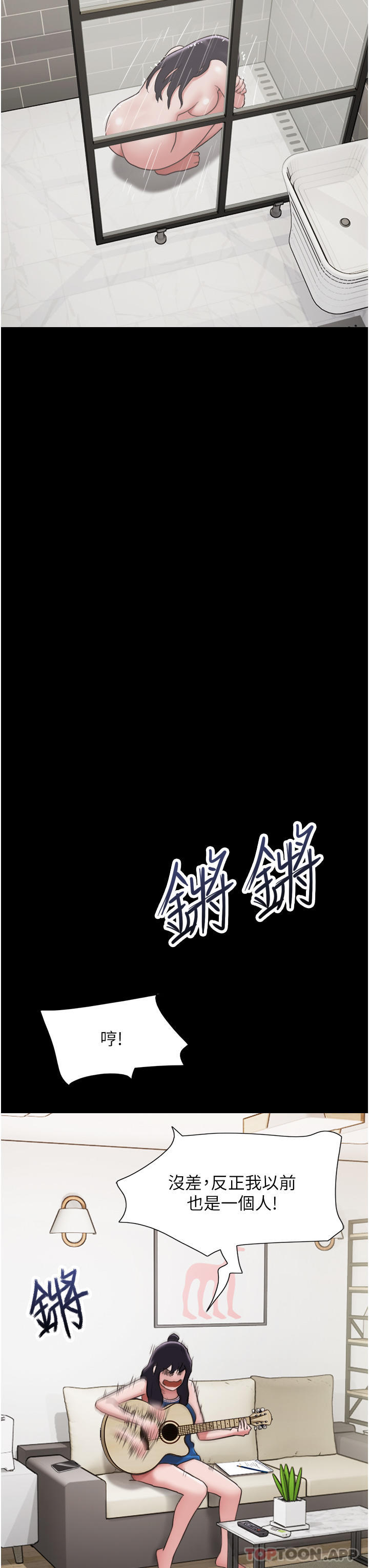 我的兵变女友第13话-我跟她谁干起来比较爽?
