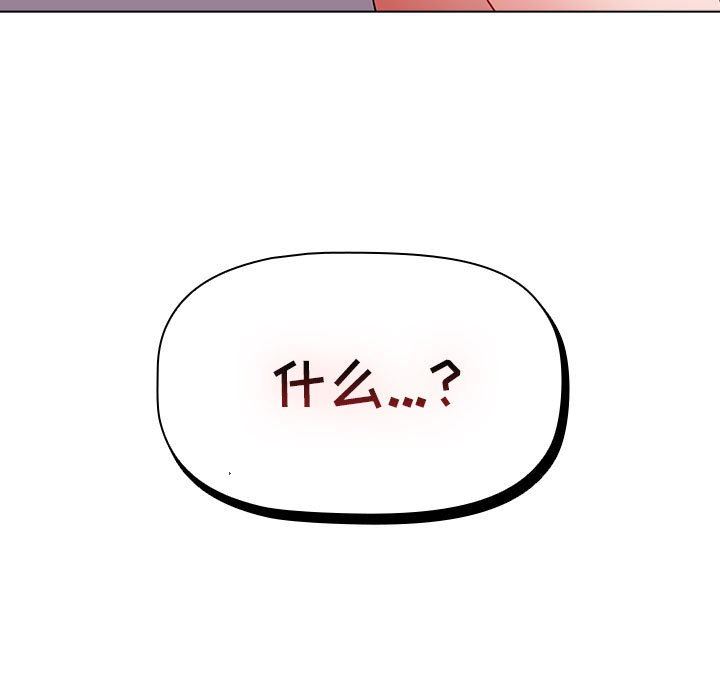 小孩子才做选择第47话