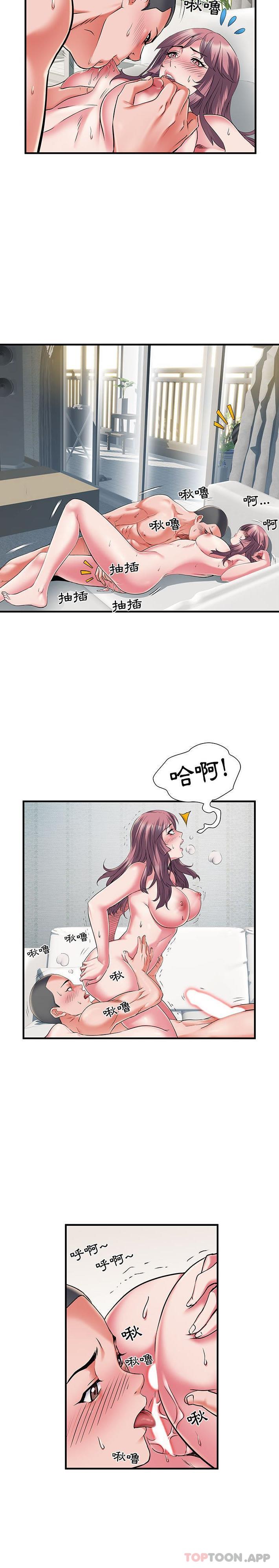 不良二等兵第30话