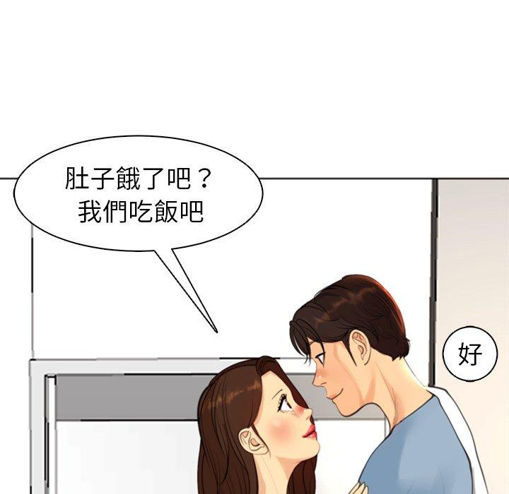 现成老爸第10话