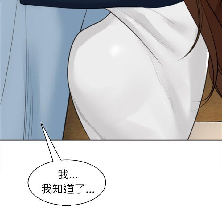 现成老爸第10话