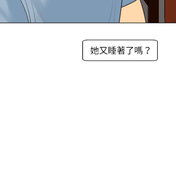 现成老爸第10话