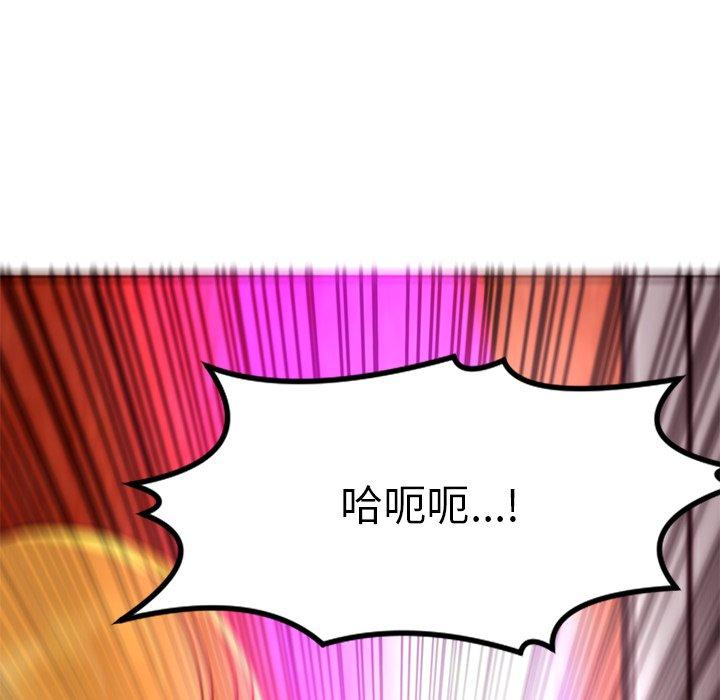 現成老爸 - 第10話200.jpg