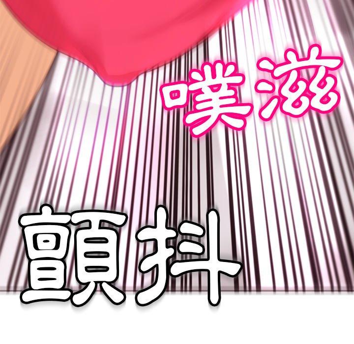 现成老爸第10话