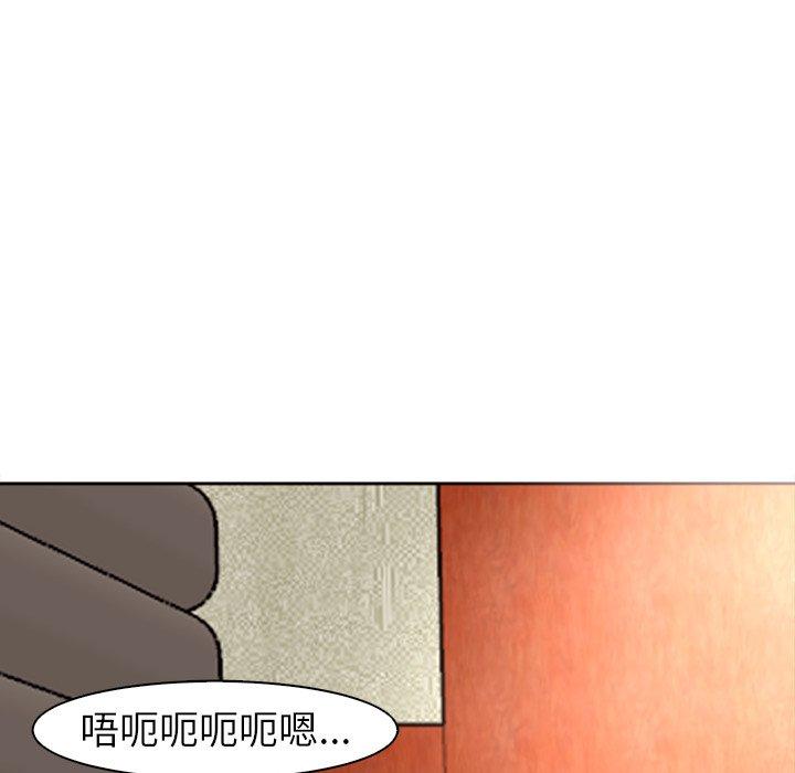 现成老爸第10话