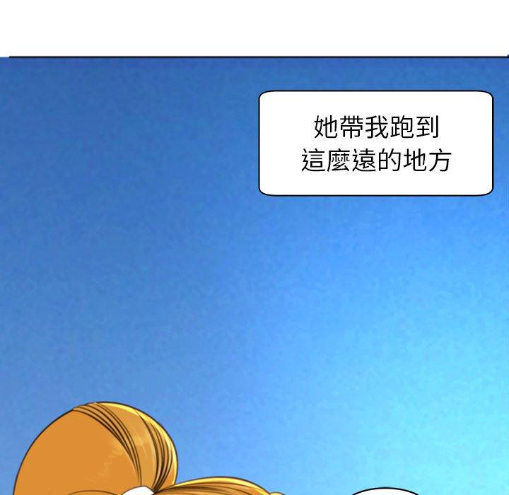 现成老爸第10话