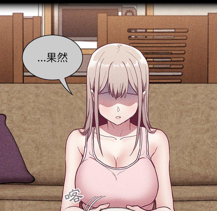陌生的未婚妻第28话