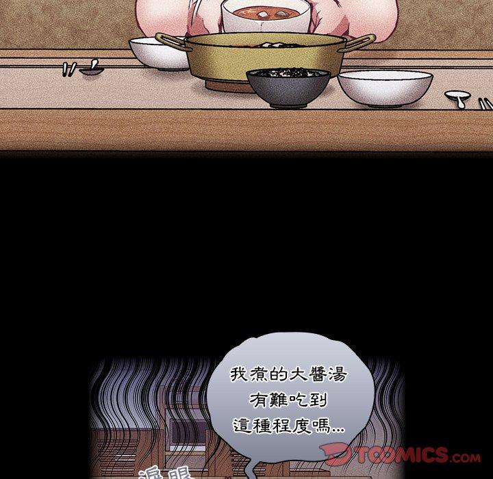 陌生的未婚妻第28话