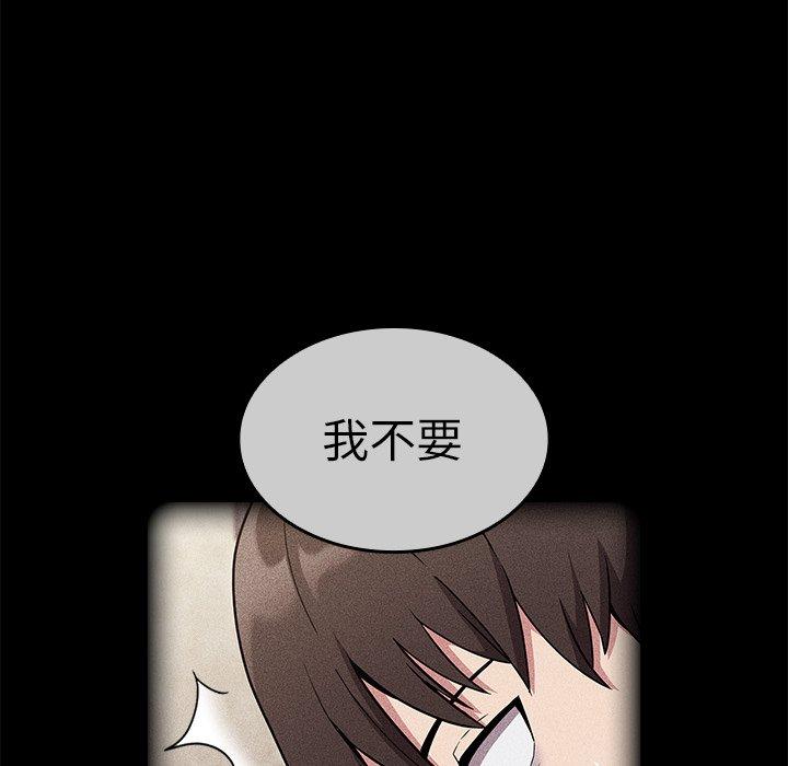 陌生的未婚妻第28话