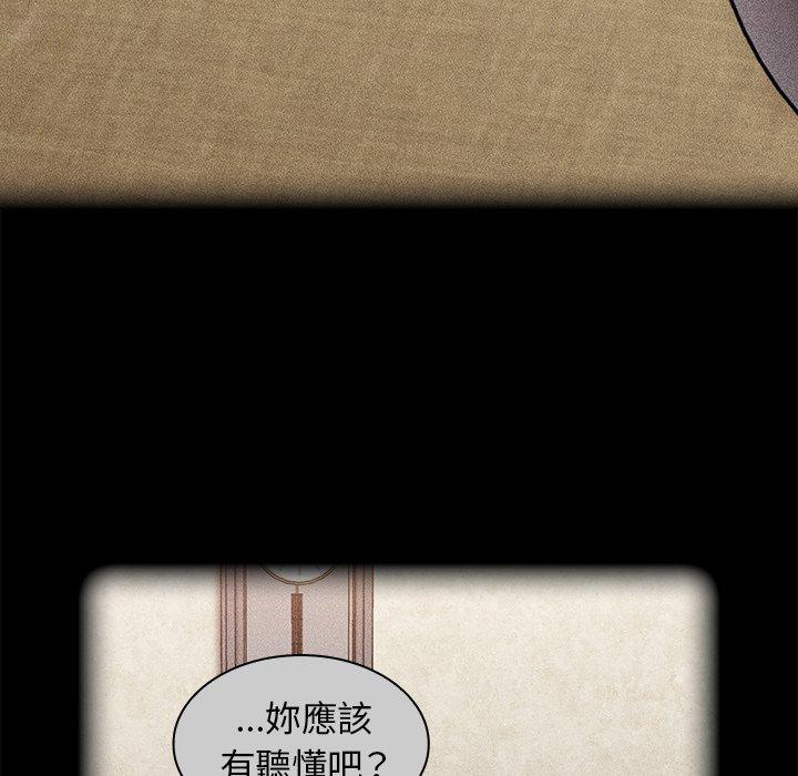 陌生的未婚妻第28话