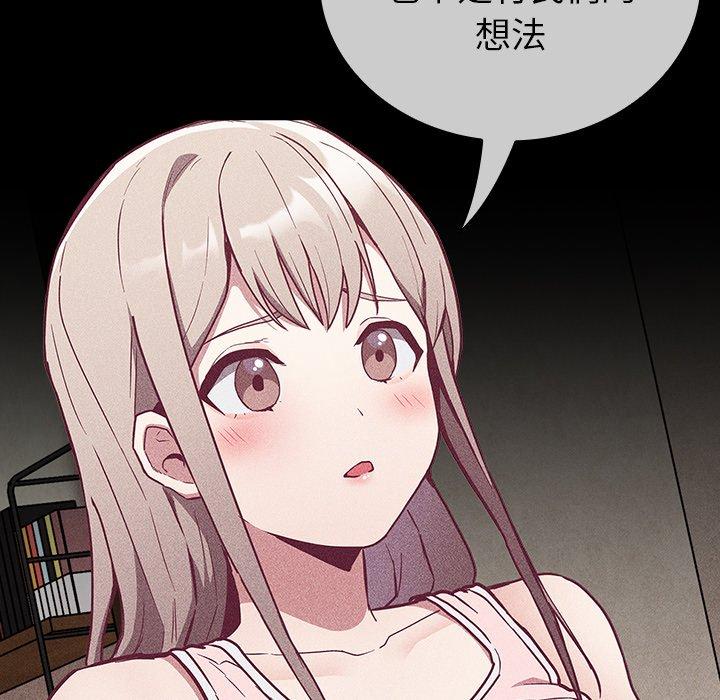 陌生的未婚妻第28话