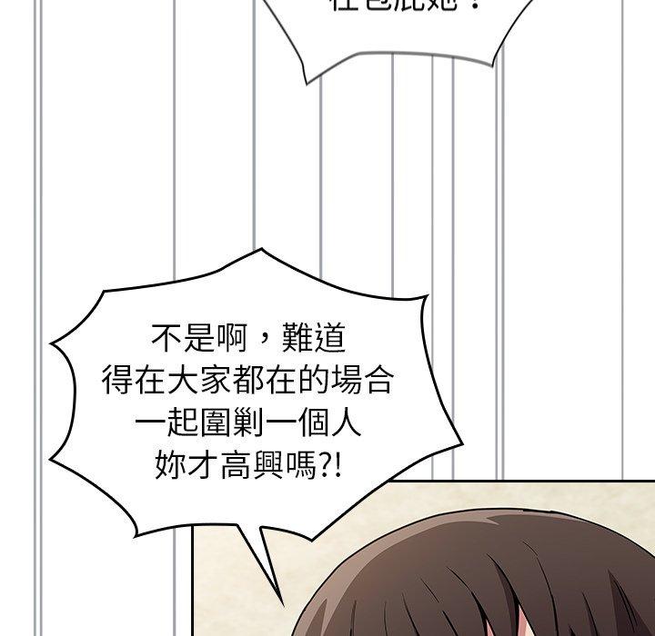 陌生的未婚妻第28话