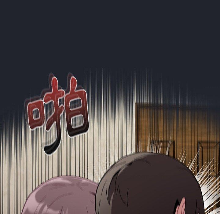 陌生的未婚妻第28话