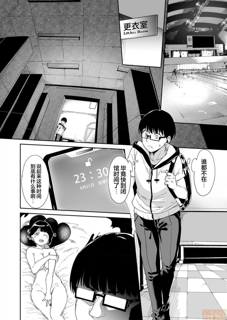 [短篇][ネコチワワ。(あるぷ)]憧れ彼女の理想と现実 - 开始阅读10.jpg,[短篇][ネコチワワ。(あるぷ)]憧れ彼女の理想と现実 - 开始阅读10,[短篇][ネコチワワ。(あるぷ)]憧れ彼女の理想と现実 - 开始阅读