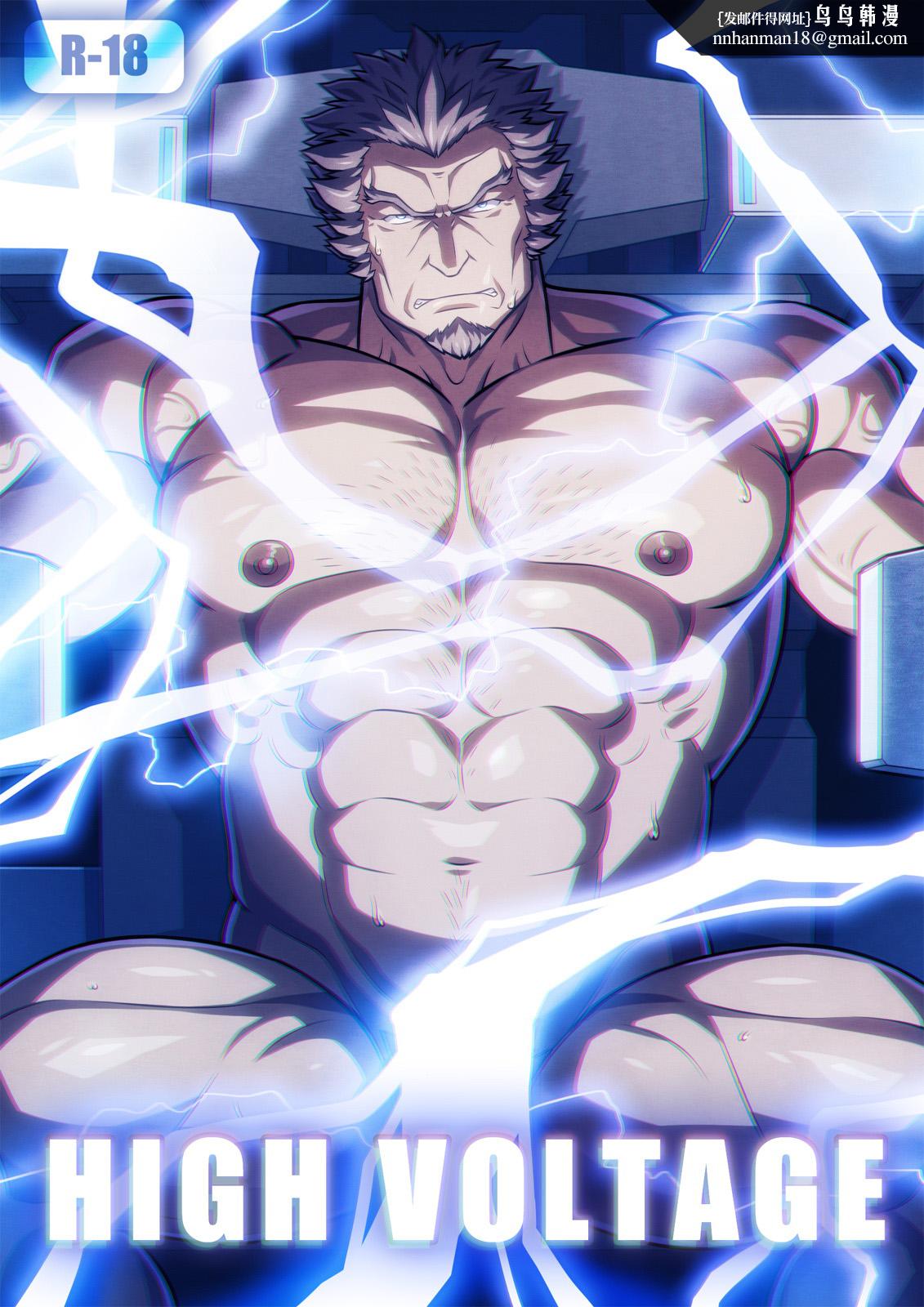 [短篇](机动戦士ガンダム鉄血のオルフェンズ) - 开始阅读1.jpg,[短篇](机动戦士ガンダム鉄血のオルフェンズ) - 开始阅读1,[短篇](机动戦士ガンダム鉄血のオルフェンズ) - 开始阅读