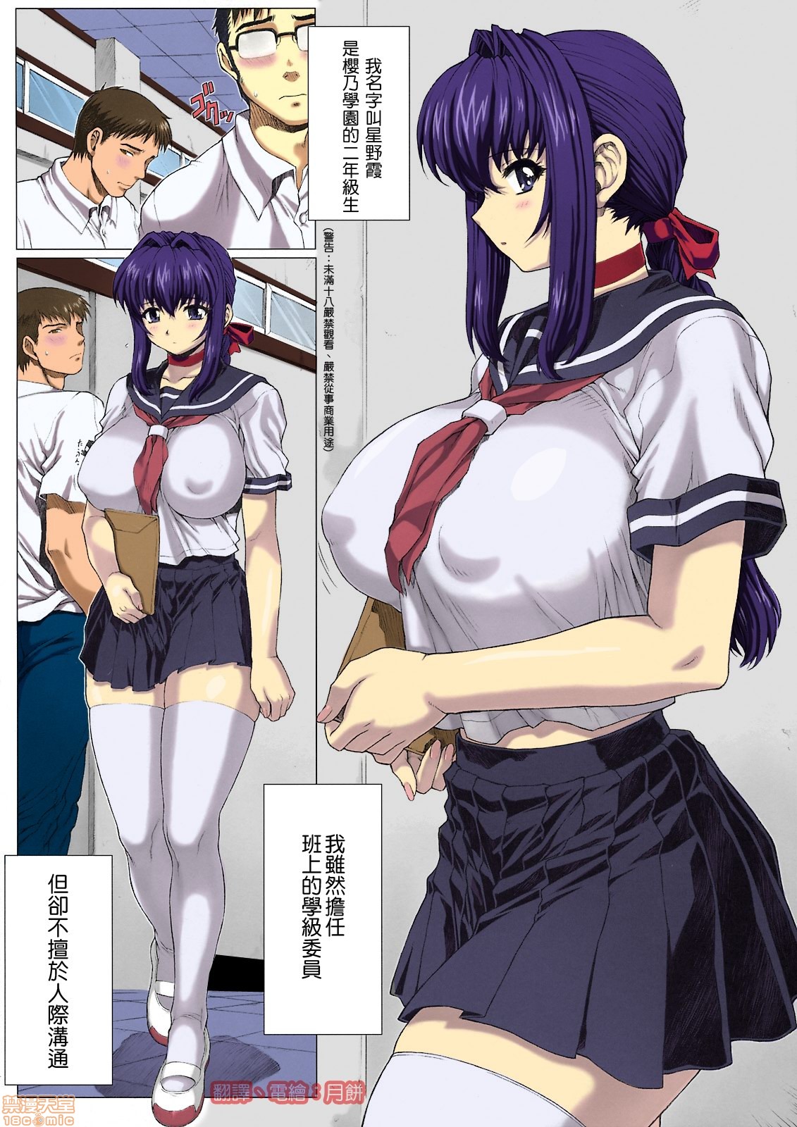 [短篇][なかよひモグダン(モグダン)]UnderGround - 开始阅读3.jpg,[短篇][なかよひモグダン(モグダン)]UnderGround - 开始阅读3,[短篇][なかよひモグダン(モグダン)]UnderGround - 开始阅读