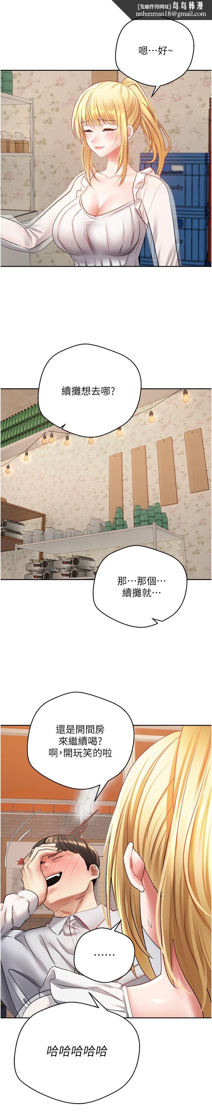 慾望成真App第33话-完全被驯服的专属肉便器