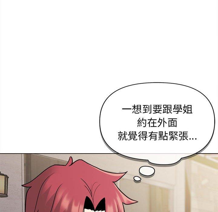 大学生活就从社团开始第41话