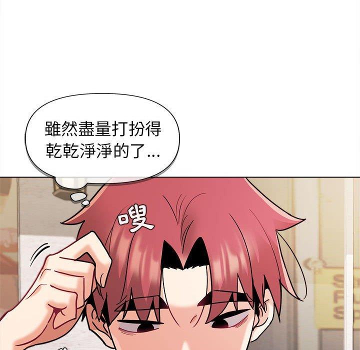 大学生活就从社团开始第41话