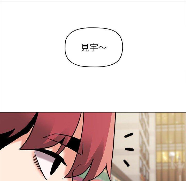 大学生活就从社团开始第41话