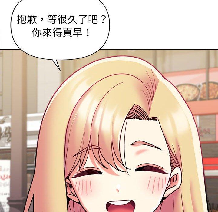 大学生活就从社团开始第41话