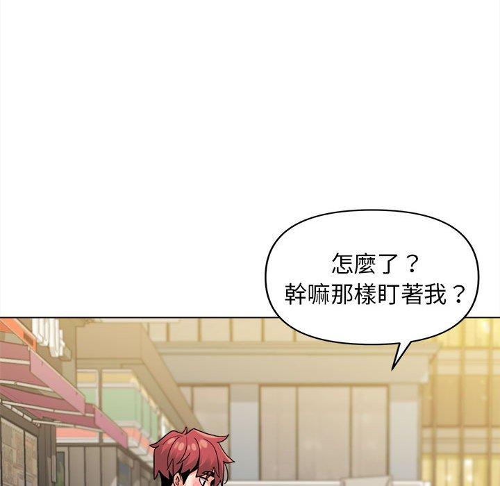 大学生活就从社团开始第41话