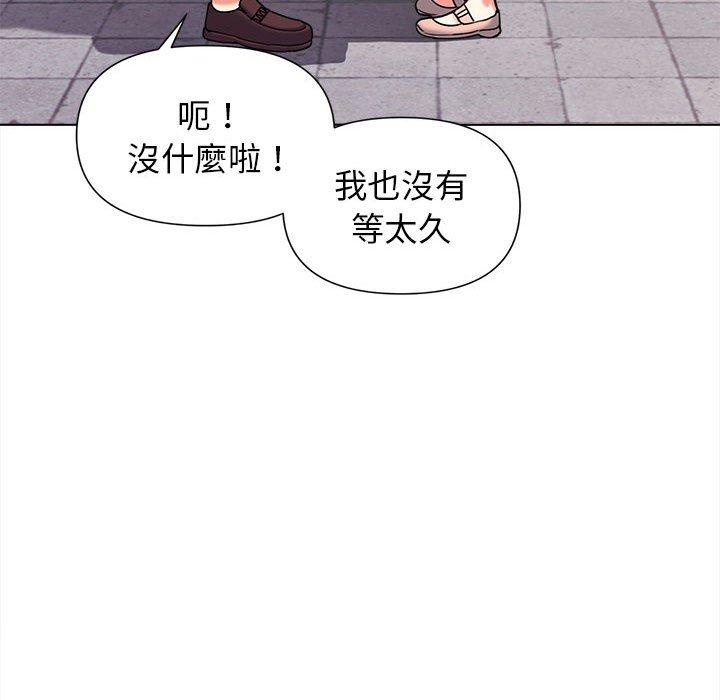 大学生活就从社团开始第41话