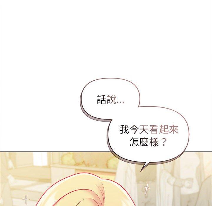 大学生活就从社团开始第41话