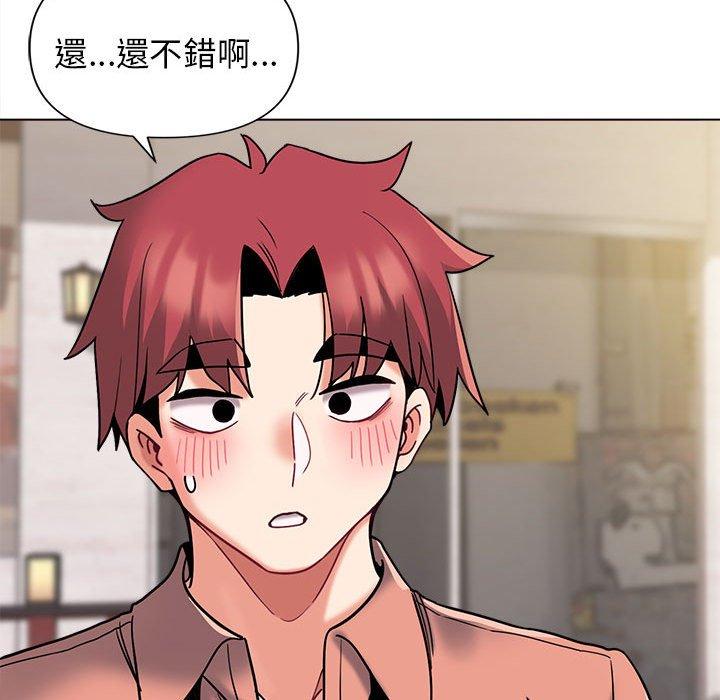 大学生活就从社团开始第41话