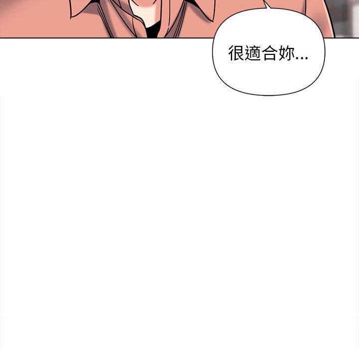 大学生活就从社团开始第41话