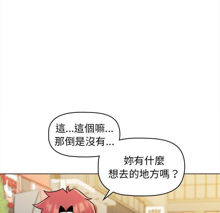 大学生活就从社团开始第41话