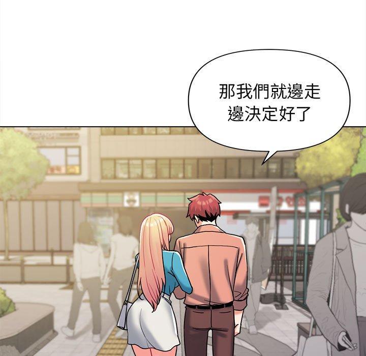 大学生活就从社团开始第41话