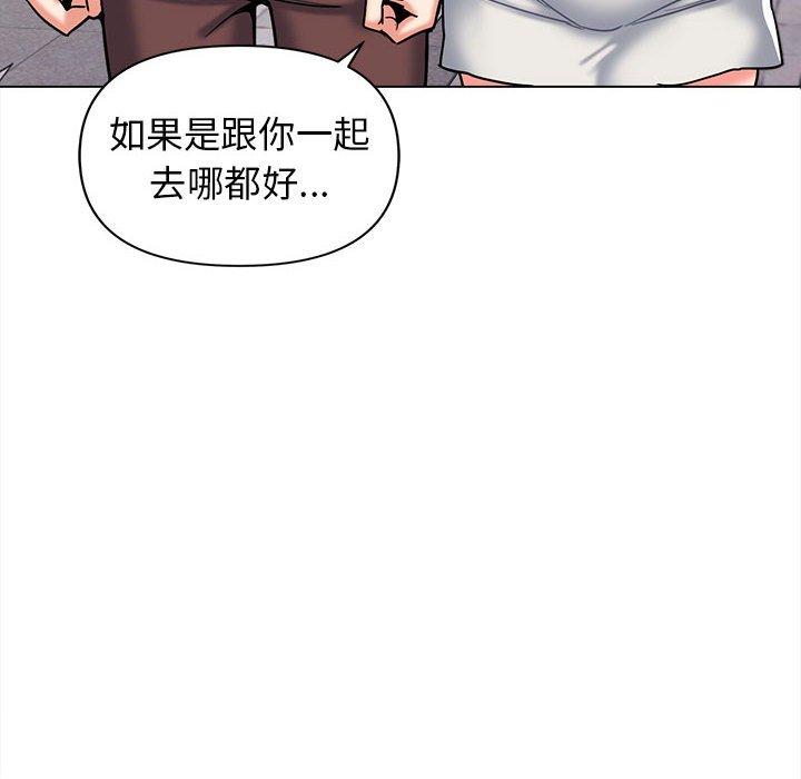 大学生活就从社团开始第41话