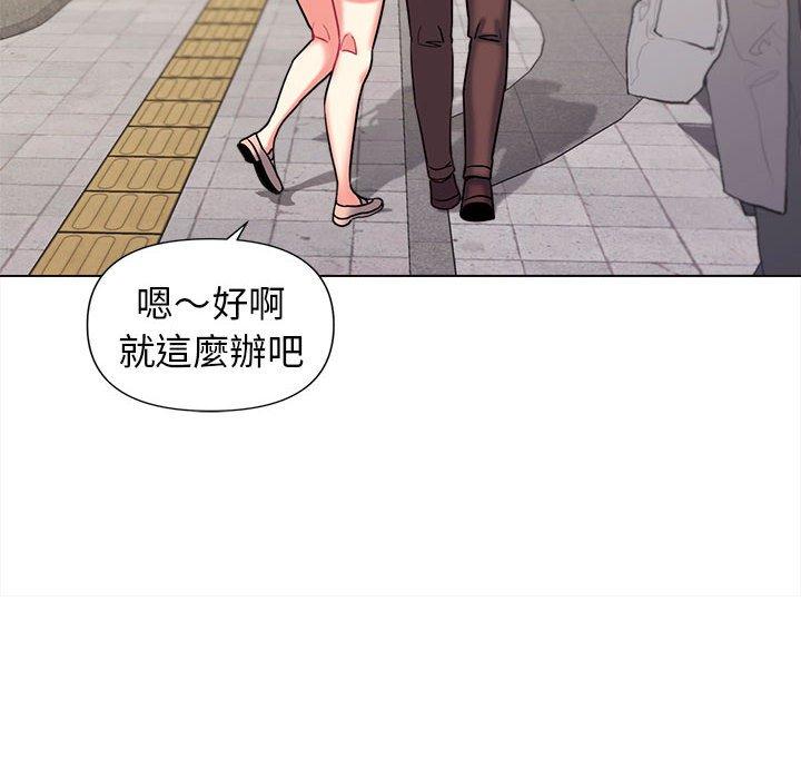 大学生活就从社团开始第41话