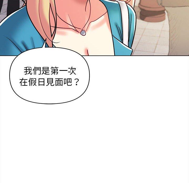 大学生活就从社团开始第41话