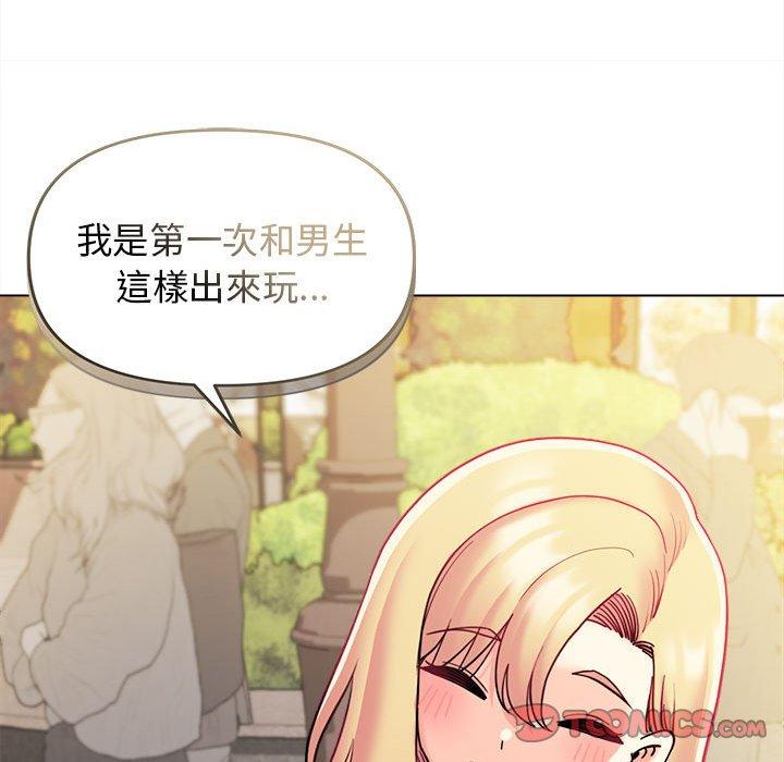 大学生活就从社团开始第41话