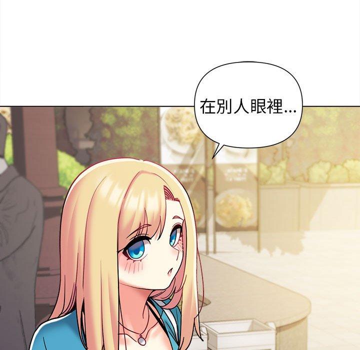 大学生活就从社团开始第41话