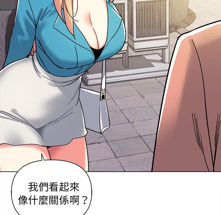 大学生活就从社团开始第41话
